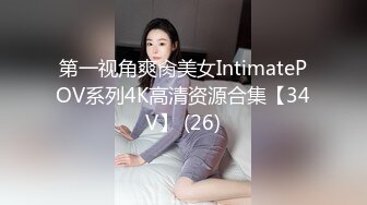 ★☆全网推荐☆★极品网红“火箭女孩”最新性爱私拍内射爆乳乱颤高潮 (7)