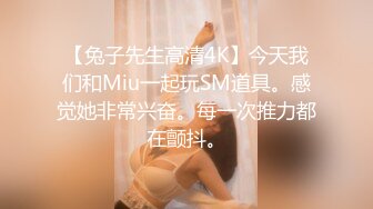 猥琐男图书馆尾随极品粉嫩美乳美女 迷晕无套暴力输出 淫水高潮一波接一波