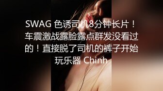 精东影业JDYG09大波鬼妹的淫贱瑜伽