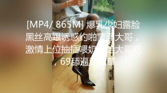 蜜桃传媒 PMC-027 年轻女教师勾引学生 让老师性欲高涨的致富秘方 蜜桃女神 白允儿