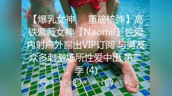 [MP4/ 548M] 漂亮少妇 老公好猛 鸡吧好大 啊啊好深呀 撅着性感大屁屁被无套后入 骚话不停