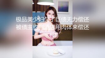 STP15474 〖顶级绝版〗肉欲观察催眠师雪莉酒的性冷感治疗 爆表40分掰开抽插流水抽搐