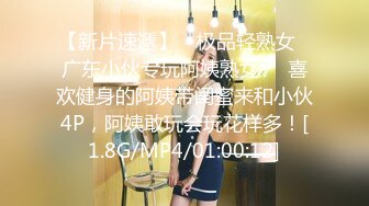 [MP4]高中清纯眼镜妹初夜开苞 两瓣阴唇饱满肥美裂缝相当紧致 一镜到底滚烫落红草率了浓浓精液内射溢出