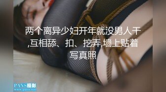 【大屌生无可恋】风衣纹身大奶妹，跪着舔弄大屌，扶腰后入爆插，骑乘位打桩机