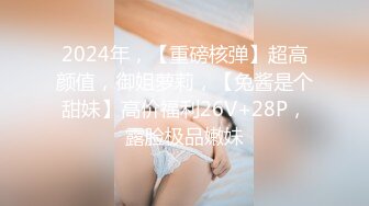 和娇嫩风情小美女外出散步 这甜美容颜苗条好身材看的心动受不了掏出鸡巴享受舔吸，到小树林和酒店不停玩弄