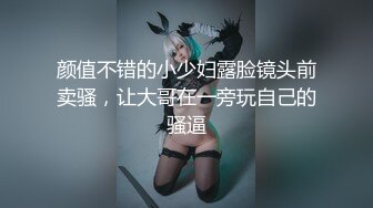 [MP4/870MB]绿帽淫妻SPA第七部 EDG冠军之夜约两个男技师打脱衣牌后玩3P