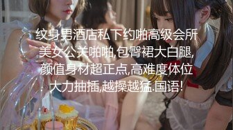 《最新顶流重磅》PANS新人超气质肉感十足女神『小柔』大尺度私拍~多套情趣无内透穴透点+绳艺镜头感十足~对白亮点2