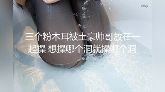 无套干翻沈阳03年171舞蹈妹妹