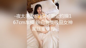 【AI画质增强】再约背着老公偷情的情趣装大奶少妇，这次去酒店、放开骚、放开操