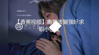 [MP4/ 667M] 女同学被班上好几个了男生胁迫脱她衣服摸奶子,还掏出鸡巴让她吃,还插入她无毛白虎逼