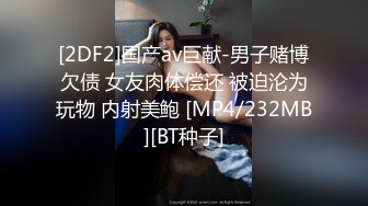 商场 公交 地铁 街头等各地顶级抄底 漂亮小姐姐 全部为真空无内 十足过了把瘾 (5)