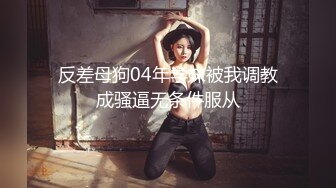 俱乐部绝美ts女上位疯狂摆动