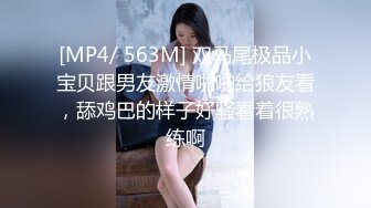 果哥-大学生大奶嗲妹被咸猪手