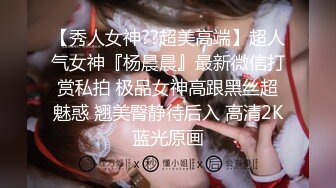 考完试放假家里人都去上班了❤️体育系小哥把C奶漂亮女友约到家里来操逼妹子口活不错