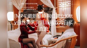 【新片速遞】 大学黑丝女友被我抬腿爆操，这雌开的龅牙发出的叫声好骚~ [13M/MP4/00:44]