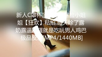 [MP4/0.98G]良家小姐姐的私密生活，【推油少年】男式SPA按摩，出了好多水，忍不住操