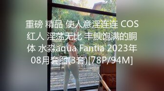 大奶熟女阿姨 自己掰开 爽不爽几次了 好舒服 身材丰腴 在家撅着大肥屁屁 扒开骚逼被大叔无套输出