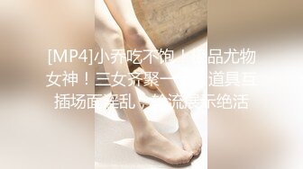 国产TS系列大屌女王江美琳十分骚气的在家按粉丝要求看图自慰玩射屏