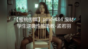 [MP4/ 813M] 大屌生无可恋丶上个刚走又来美女，这个比较骚，肉丝大屁股翘起吃屌，各种姿势轮番操