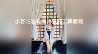 变态商场偷拍少妇裙底