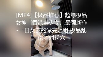 [MP4]170CM顶级外围女神，坐在身上揉胸摸腿，怼着骚穴爆插 ，搞得太猛妹子有点受不了