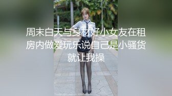 【极品嫩妹白嫩三点粉】推特萌妹『猫屋少女』最新主题制服COS啪啪会员私拍 扛腿抽插内射甜酷少女七七完整版