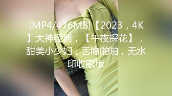 长腿大三学妹