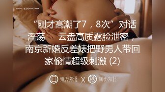 [MP4]最新流出美女健身达人~翘臀桃桃夜店找牛郎吃双份春药后首次3P被两个猛男轮干~疯狂喷水