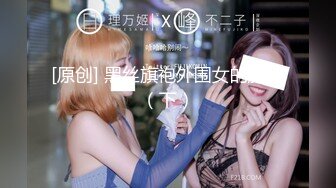 2024年2月校花级女神极品反差婊【最后的晚安】被炮友无套狂操，肛交插得好疼，喷水撒尿真是好会玩！