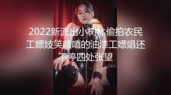 【父女乱伦】穷人家的孩子早当家，“别出声你妈刚睡着”广西继父心理变态乱伦刚成年的小护士女儿