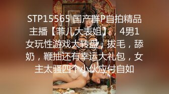 熟女妈妈 不能照我 这个漂亮妈妈很有韵味 叫床和动作都很优雅 满脸绯红 被操的眼神迷离 稀毛鲍鱼超肥