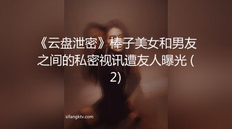 丝袜高跟妩媚御姐跟老外男友激情啪啪大战，又大又粗的鸡巴小嘴都塞不下