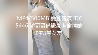 极品美女说我好