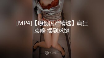 [MP4]牛仔裤马尾辫不错妹子&nbsp;&nbsp;捏奶子69姿势口交 骑乘后人激情爆插