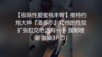 商场女厕全景偷拍多位美女嘘嘘还有一个超美的红衣妹纸各种美鲍新鲜出炉4