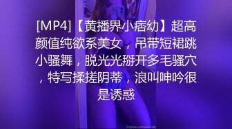 [MP4/ 388M] 气质极品黑丝大白腿，极致活，舌头挑逗马眼，女上位无套啪啪，传教士操逼，大胸乱颤，表情爽翻天