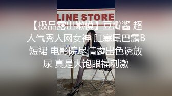 真实偷情家长会上认识的幼儿园人妻 穿着白衬衫后入怼着操射