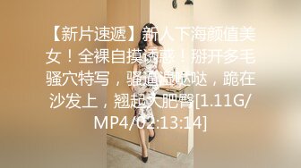 【新速片遞】 甜美黑丝情趣伪娘 吃鸡啪啪 最后被小哥哥后入猛怼 操的一泻千里 精液狂喷 [242MB/MP4/08:10]