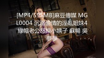 [MP4/ 851M] 酒店偷拍带女友开房，刚睡醒想要了，脱下内裤直接开操，猛怼一顿输出，搞得舒服了