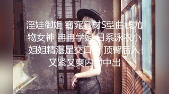 迷玩纹身女神玉儿导尿无套插入高潮喷尿