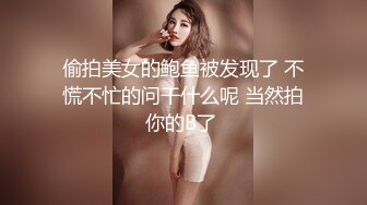 STP17548 【全网首发 麻豆映画代理出品】蜜桃影像传媒PeachMedia 女大学生春梦 春心荡漾的性幻想