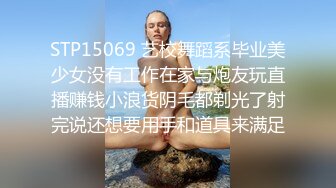 下班回家,见到室友健硕的身体,忍不住激动的心情 下集