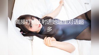 [MP4/417M]3/22最新 我的逼真的很紧你看黄瓜喷水十分诱人VIP1196