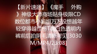 3000块一炮【鬼脚七探花】00后小美女，含苞待放肆意摧残，对白精彩刺激，炸裂全场