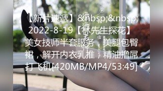 [HD/0.5G] 2024-08-27 香蕉秀XJX-0176今晚老公不在家我的小穴湿哒哒