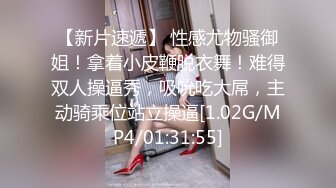 [MP4/1GB]ED Mosaic 平面模特 22歲女大生薇恩 拍攝平面到壹半希望我找壹位西裝男做愛