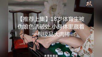 国产AV 蜜桃影像传媒 PMC160 禁不起诱惑狂操美女老师 孟若羽