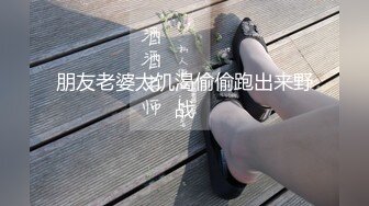 和男友一起来吃饭的JK小妹 小穴张着血盆大口 估计被开发频繁