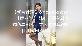 黑人博主@LittleMouchette Onlyfans高清原档资源合集【692V】 (527)