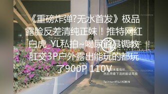 ★☆稀缺资源☆★一代炮王疯狂的做爱机器【山鸡岁月】这么漂亮的小少妇层层加码钱到位了没有拿不下的，了酒店真是不虚此行操爽了！ (5)